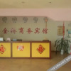 Отель Jinqiao Business Hotel Dongying 1st Shop Qingfeng Lake North Door, фото 1