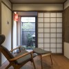 Отель Ichie-an Machiya Residence Inn, фото 9
