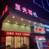 Отель Zhongshan Xingguang post house, фото 2