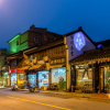 Отель Wuyang Boutique Hotel - Hefang Street, фото 28