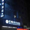 Отель Shengshi Zhonghua Hotel, фото 14