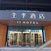 Отель Ji Hotel (Lianyungang Railway Station Branch), фото 25