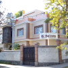 Отель El Balcon Hostal Turistico, фото 1