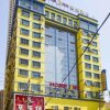 Отель Home Inn Plus Hohhot Zhongshan West Road в Хух-Хоте