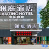 Отель Lanting Hotel (Guangzhou Tower Pazhou Convention and Exhibition Center), фото 1