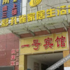 Отель Xincheng no.1 business hotel, фото 3
