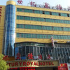 Отель Anqing Century Royal Hotel, фото 1