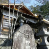 Отель Fukandou Kurumizawa Ryokan, фото 1