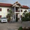 Отель Phonepraseuth Guesthouse в Луангпхабанге