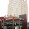 Отель Yuanli International Hotel, фото 1