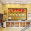 Отель Shixiang Hotel, фото 4
