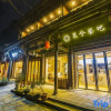 Отель Floral Hotel·Chenxi Homestay (Jiezi Ancient Town Shop), фото 3