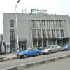 Отель Edna Addis Hotel в Аддис-Абебе