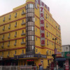 Отель 7 Days Inn Hengyang Railway Station Plaza Branch, фото 2