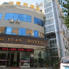 Отель Yijingyuan Hotel, фото 1