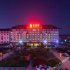 Отель Zhoukou Huai Yang Xihuang Hotel, фото 2