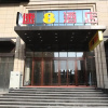 Отель Super 8 Gaomi Zhongbai Building, фото 9