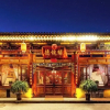 Отель Dehuaiyuan Inn, фото 5
