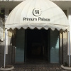 Отель Primum Palace Hotel, фото 1