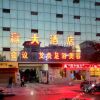 Отель Pu'Er Win-Win Hotel в Пуэре