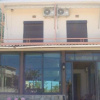 Отель Dimitra Hotel, фото 1