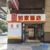 Отель Home Inn (Guangzhou Shangxiajiu Changshou Road Metro Station Hualin Yuqicheng Branch), фото 1