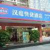 Отель Hanting Hotel Shenzhen Wanxiang City в Шэньчжэне