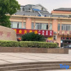 Отель Shanghai Longting Hotel, фото 1