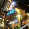 Отель Nali Hotel, фото 12