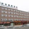 Отель GreenTree Inn Huainan South People Road Hotel, фото 1