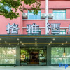 Отель Geya Hotel (Haiyan Wuyue Plaza Guanhaiyuan Hotel), фото 1