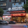 Отель Morning Hotel (Mucun Store, Zhurong Road, Hengyang), фото 10