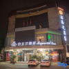 Отель Baiyulan (Business) Hotel Puyang Baguaban West Street, фото 2