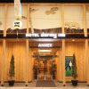 Отель Dormy Inn Sapporo Annex Hot Spring в Саппоро