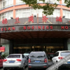 Отель Gelan Business Hotel, фото 1