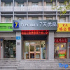 Отель 7days Inn Jinan Shandong University North Gate, фото 5