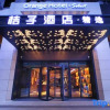 Отель Orange Hotel Select Changsha Middle Furong Road, фото 20