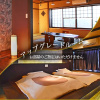 Отель Ito Hotel Ryokufuen, фото 8