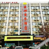 Отель Haodu Business Hotel (Xi'an Chang'an University Town Guodu Branch), фото 1