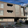 Отель Grand Base Urakami, фото 14