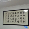 Отель Linhua Business Hotel, фото 11