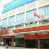 Отель Boutique Holiday Hotel (Beihai Beibuwan Square), фото 1
