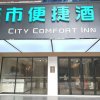 Отель City Comfort Inn Guangzhou Jiaokou Subway Station Branch в Гуанчжоу