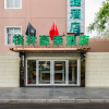 Отель GreenTree Inn BeiJing TongZhou District Maju Bridge No.2 Bridge Express Hotel, фото 22