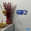 Отель Yuanlai Homestay, фото 8