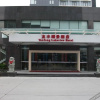 Отель Youfeng Lakeview Hotel, фото 1