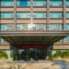 Отель Junshang Hotel, фото 1