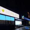 Отель Red Apple Express Hotel (Central University of Finance and Economics Dazhongsi Subway Station), фото 2