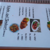 Meal