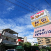 Отель Xiong Zhi Mi B&B, фото 1